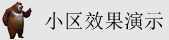华为备咖存储支持电脑吗